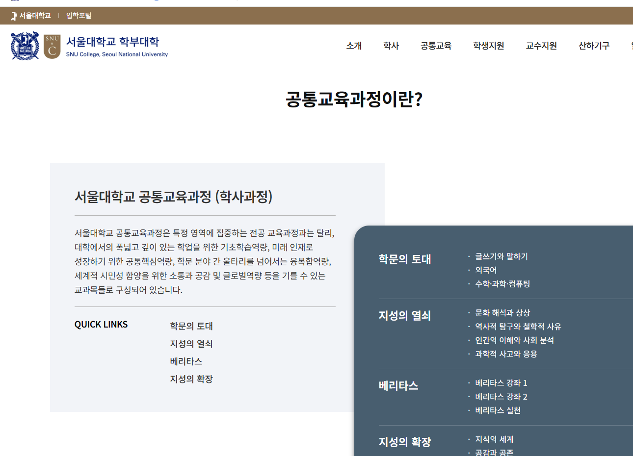 BAD UX POPUP 2